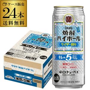 サッポロ ヱビス 500ml×24本 エビス 1ケース ロング缶 ビール u-yu