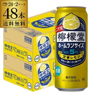 檸檬堂 法人 事業所 飲食店様あて限定 檸檬堂 定番レモン 5% 350ml 48