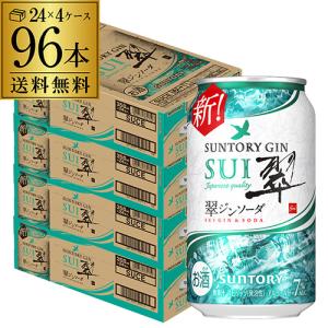 辰巳蒸留所 アルケミエ ワサビ 蛇穴 ジン 45度 500ml : お酒のちゃがた