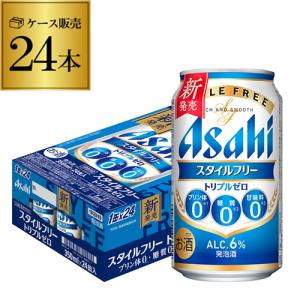 キリンビール 晴れ風 ( 350ml×24本 )/ : 爽快ドラッグ - 通販 - Yahoo