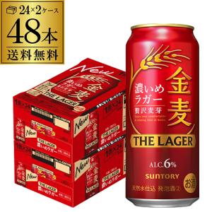 ビール アサヒ ザ ビタリスト 500ml 缶 24本×2ケース（48本） 送料無料
