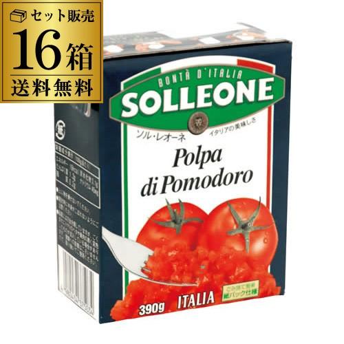送料無料 トマト ダイストマト 紙パック 390g 16個 ソルレオーネ トマト缶 イタリア ダイス...