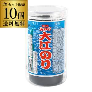 大野海苔 ギフト プレゼント 味付け海苔 海苔 味付あわじ大江のり48枚