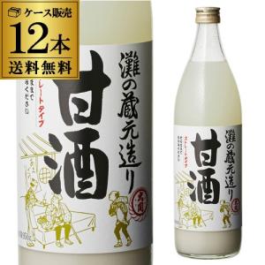 大関 灘の蔵元造り 甘酒 940g×12本 送料無料 1本あたり483円 あまざけ 飲む点滴 長S