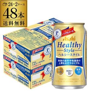 キリン（KIRIN） ビール 送料無料 ラガー 500ml×48本麒麟 500缶 国産 2