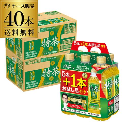 サントリー 伊右衛門 特茶 500ml 40本+お試し品8本 合計48本 送料無料 特定保健用食品 ...