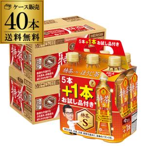 特茶 サントリー 伊右衛門 ほうじ茶 s 500ml ペットボトル 48本 (24本