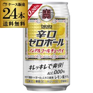 アサヒ（asahi） 樽ハイ倶楽部 レモンサワーの素 40度 1800ml×6本(1