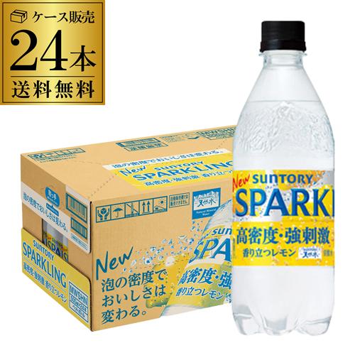 サントリー 天然水 スパークリングレモン 500ml 24本 1ケース 送料無料 PET 炭酸水 発...