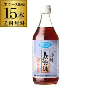 (ケース買いがお得 1本387円)唐船峡めんつゆ 500ml 15本 送料無料 唐船峡めんつゆ 麺つゆ めんつゆ 唐船峡 九州 鹿児島 ギフト RSL　