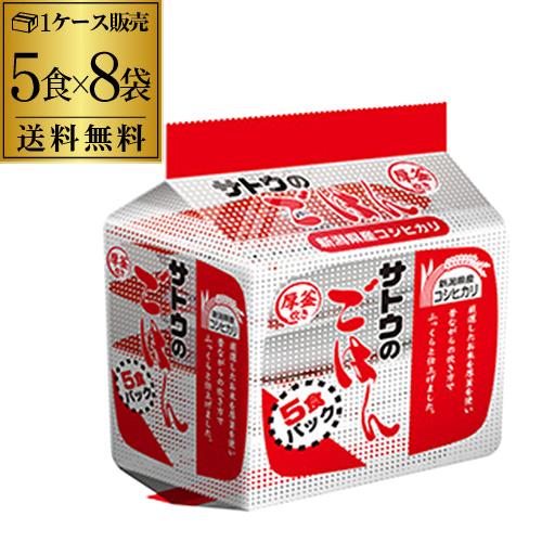 サトウのごはん 新潟県産コシヒカリ 200g 5食×8袋 40個 こしひかり パックご飯 レトルトご...