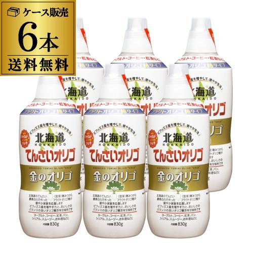 加藤美蜂園本舗 北海道 てんさいオリゴ 金のオリゴ 830g×6本 オリゴ糖 加藤美蜂園 RSL