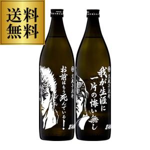 ロイヤルハウスホールド 750ml 43度 化粧箱入り 正規品 : 酒のたきはん