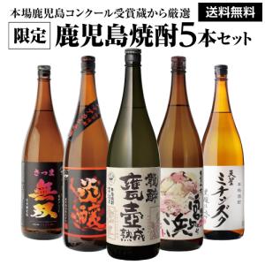 芋焼酎 黒木本店 尾鈴山蒸留所 山ねこ 720ml 25度 いも焼酎 宮崎県