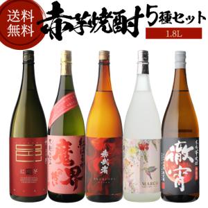 伊佐美 【激レア！瓶内熟成15年の貴重な古酒！】【元祖、幻の焼酎