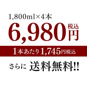 日本酒 飲み比べ セット 送料無料 純米酒1....の詳細画像2