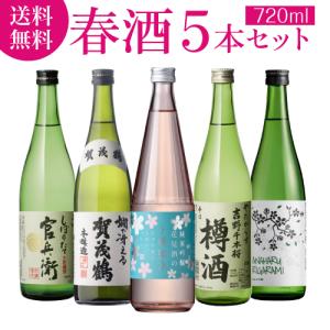 十四代 龍月 純米大吟醸 日本酒 1800ml 2025年11月詰 ギフト 父の日