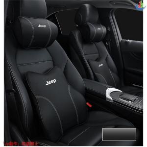JEEP ジープ グランドチェロキー WK2 WK WH 2011~ 首枕 腰枕 車用クッション ネックピロー