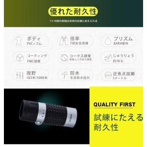 ゴルフ距離計 単眼鏡 7×18 7倍 18口径...の詳細画像1