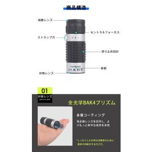 ゴルフ距離計 単眼鏡 7×18 7倍 18口径...の詳細画像2