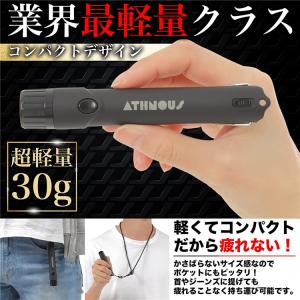 電子ホイッスル 防水 防災 防犯 超軽量 大音...の詳細画像1