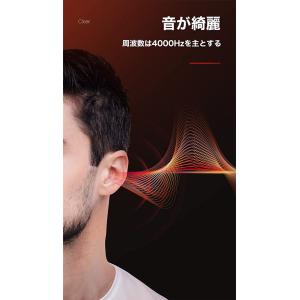 電子ホイッスル 防水 防災 防犯 超軽量 大音...の詳細画像3