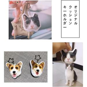 オリジナルクッションキーホルダー 写真入り オー...の商品画像