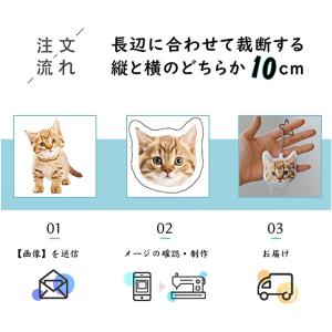 オリジナルクッションキーホルダー 写真入り オ...の詳細画像4