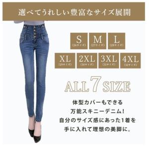 デニムパンツ スキニーパンツボトムス ストレッチおしゃれ 美脚 レギンスパンツ 無地  ポケット カジュアル ストリート ハイウエスト 体型カバー オールシーズン