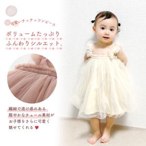 ベビー ワンピース ドレス チュールワンピース...の詳細画像1