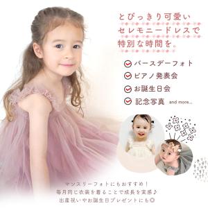 ベビー ワンピース ドレス チュールワンピース...の詳細画像2