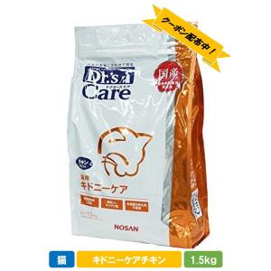 ドクターズケア 猫 キドニーケア チキンテイスト 1.5kg 腎臓　Dr's Care ドクターズ｜izumiya-honten