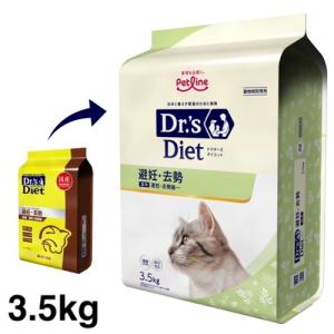 ドクターズダイエット 猫用 避妊・去勢 3.5kg　Dr's Diet ドクターズ｜izumiya-honten