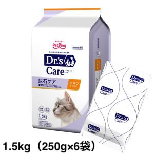 ドクターズケア 猫 尿石ケア チキンテイスト 2kg (250g×8袋)　Dr's Care ドクターズ｜izumiya-honten