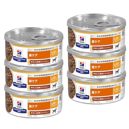 ヒルズ 犬 c/d マルチケア チキン&amp;野菜入りシチュー 6缶セット cd 缶詰 156g×6缶