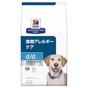 ヒルズ プリスクリプションダイエット ドッグフード d/d ディーディー ダック&ポテト 犬用 特別療法食 3kg｜izumiya-honten