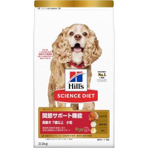 サイエンス・ダイエット プロ 【再入荷なし】ヒルズ サイエンス