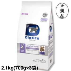 ダイエティクス 猫 ストルバイトブロック 猫用 2.1kg (700g×3袋)｜izumiya-honten