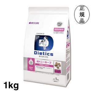 ロイヤルカナン（ROYAL CANIN） 犬 ニュータードケア ドライ 8kg