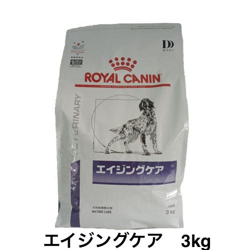 ロイヤルカナン 犬 エイジングケア ドライ 3kg