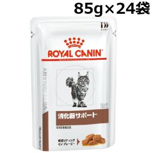 ロイヤルカナン（ROYAL CANIN） 猫 早期腎臓サポート ドライ 2kg