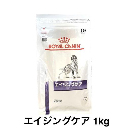 ロイヤルカナン 犬 エイジングケア ドライ 1kg