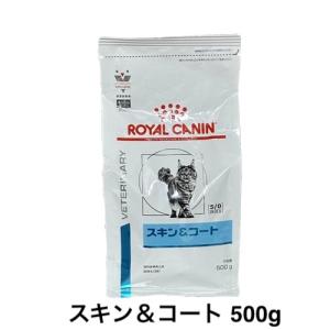 ロイヤルカナン（ROYAL CANIN） 猫用 腎臓サポートスペシャル 500g