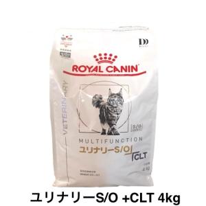 ロイヤルカナン（ROYAL CANIN） 猫 ユリナリーS/O エイジング7+ CLT
