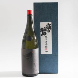 庭のうぐいす 純米大吟醸 くろうぐ 1800ml 日本酒 九州 福岡