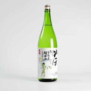 米鶴 かっぱ特別純米 超辛口 1800ml 日本酒 純米酒 北海道・東北 山形 米鶴酒造 フレッシュ 晩酌 食中酒 ギフト プレゼント お祝い