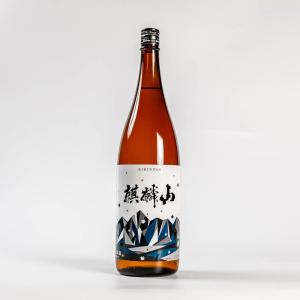 麒麟山 新 超辛口 1800ml 麒麟 キリン 日本酒 淡麗酒 伝統辛口 麒麟山酒造 お酒 ギフト プレゼント お祝い 暑中見舞い 家飲みギフト