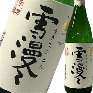兼八 森のささやき 34度 720ml 専用箱付 麦焼酎 四ツ谷酒造 : 朝日屋