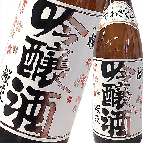 出羽桜（山形）桜花吟醸1800ml