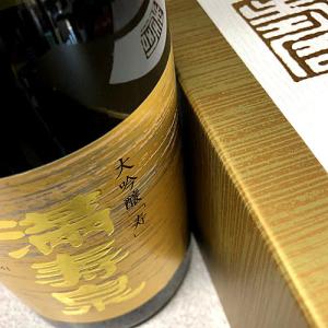 満寿泉(富山)大吟醸「寿」720ml